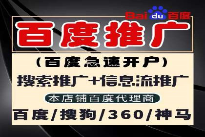 360信息流广告：助力品牌增长成功案例